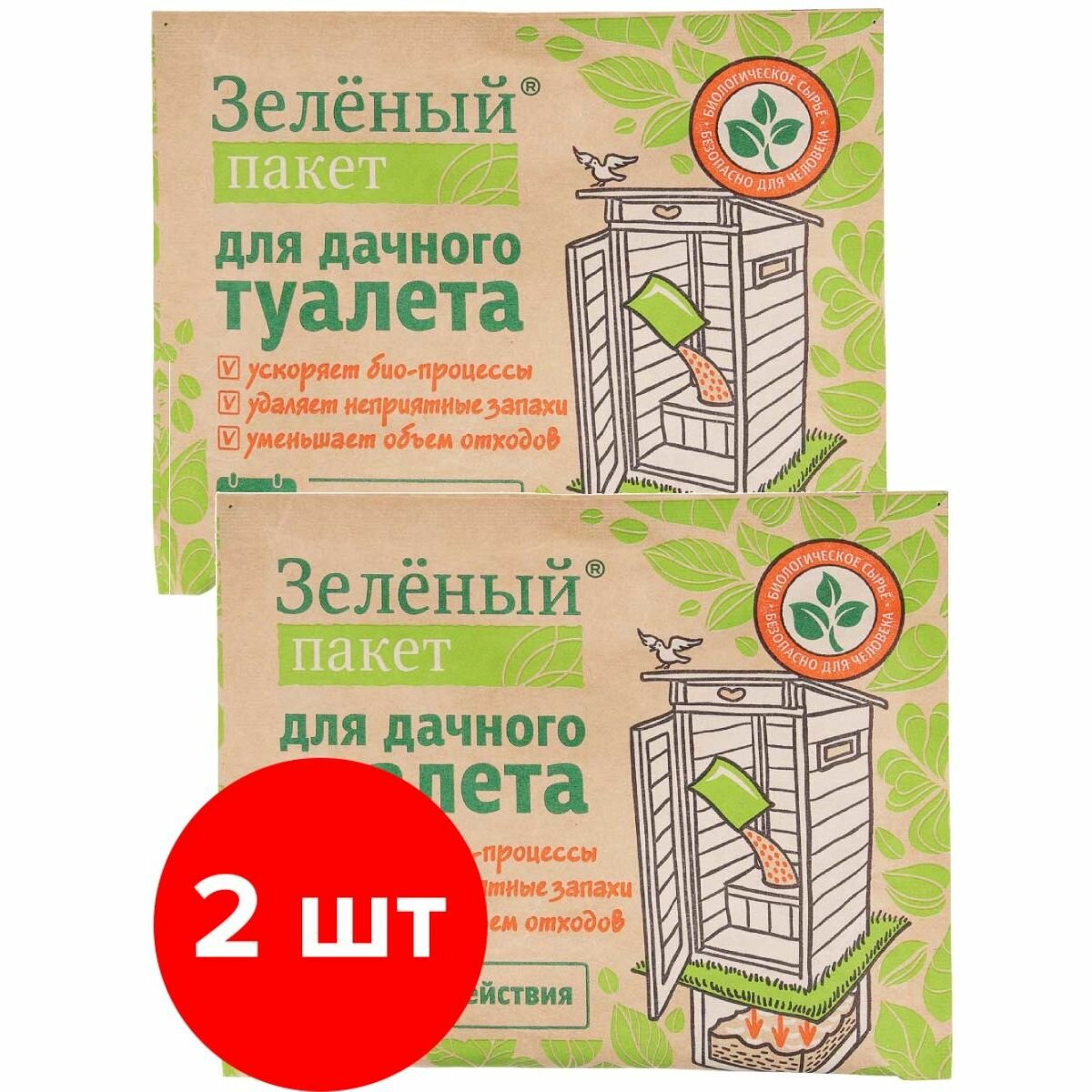 Биоактиватор для дачных и деревенских туалетов Зеленый пакет 112 2шт по 60г (120г)