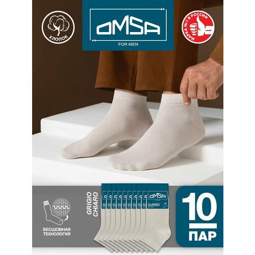 фото Носки omsa, 10 пар, размер 45-47 (29-31), серый