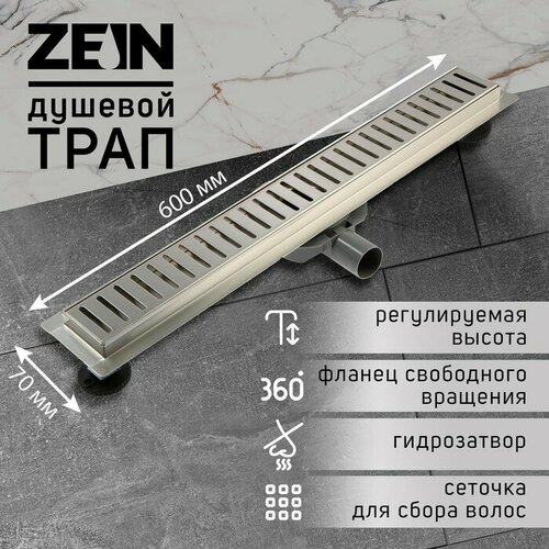  ZEIN, c ae   360 , 760 , d=40/50 , . , 