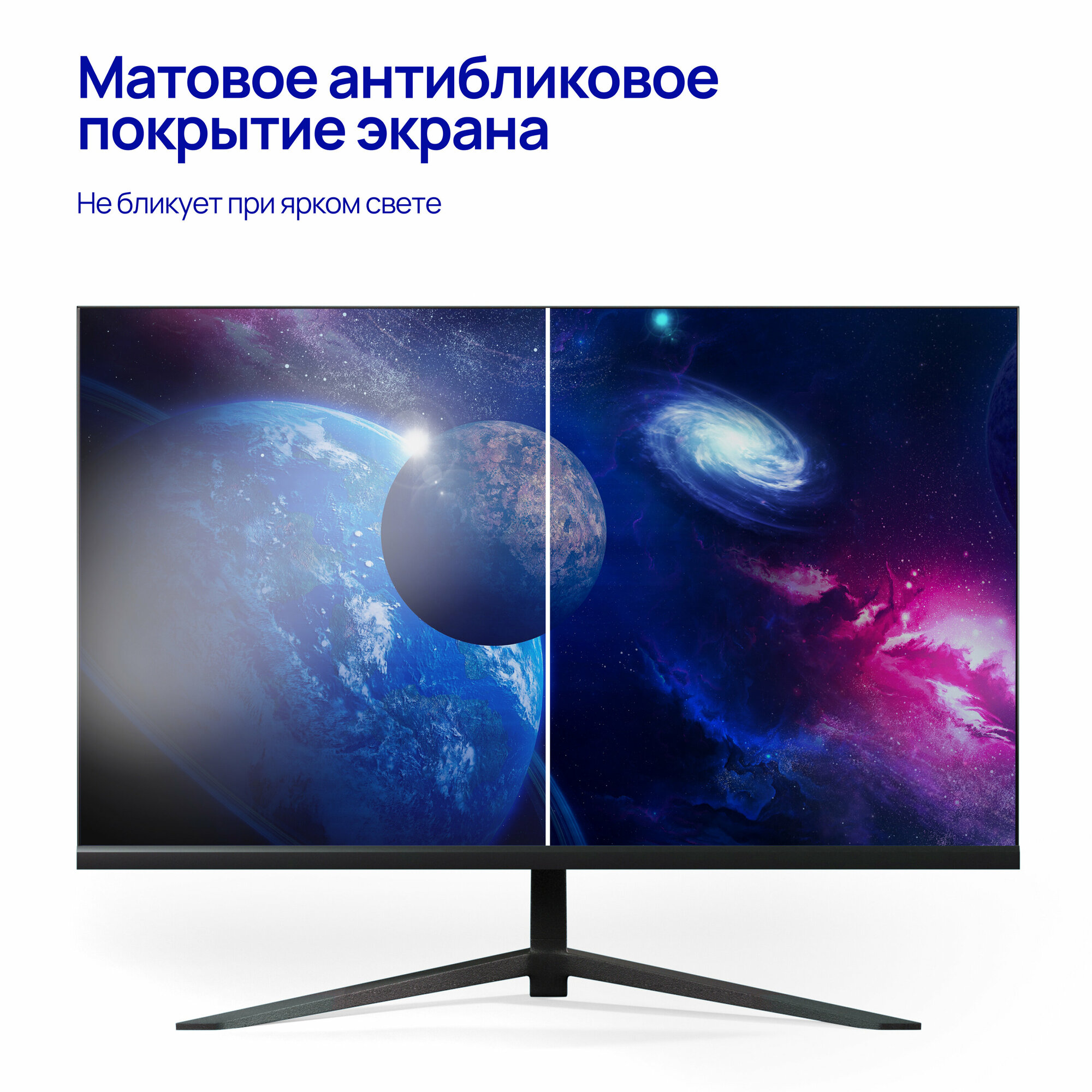 27" Монитор для компьютера ABR MJ27LQ-i1, IPS, Full HD LED, 75 Гц, D 178, A+, VGA, HDMI, USB, Audio черный, матовый