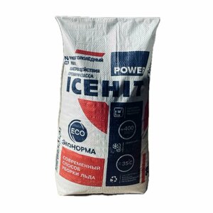 Антилед ICEHIT POWER -35°С CaCl2 Хлористый кальций 94-98%
