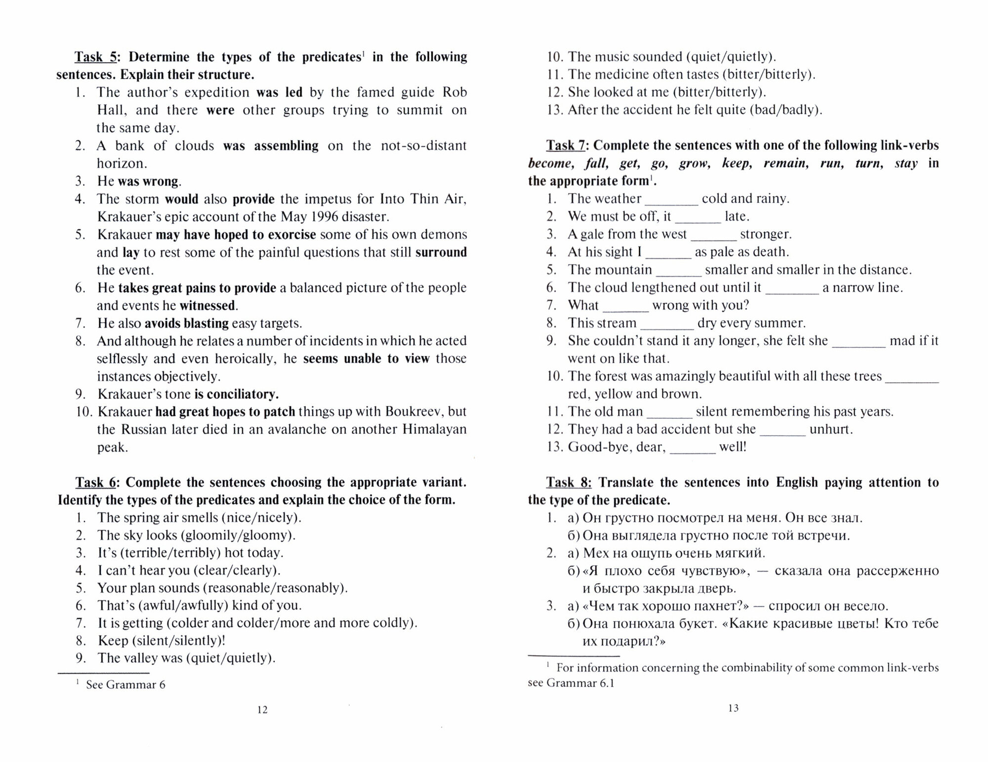 Explore English Grammar in Context. Учебное пособие - фото №2