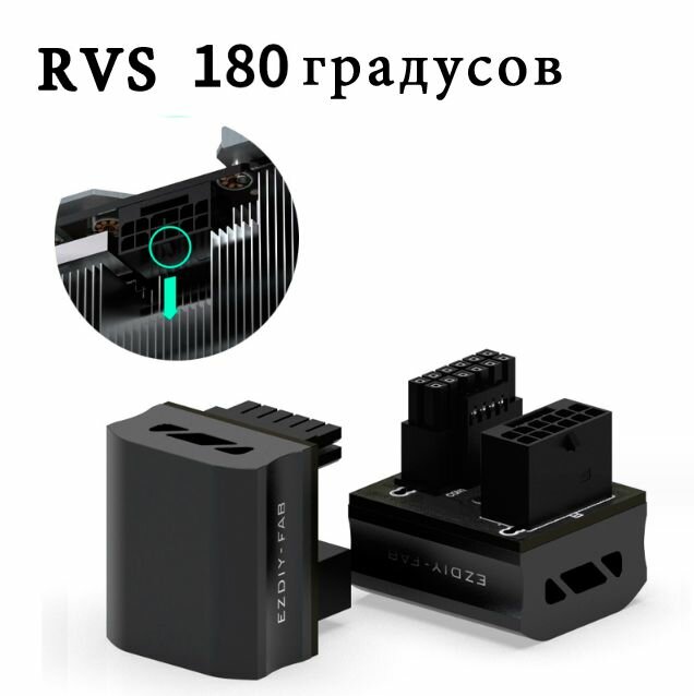 12VHPWR PCie 50 угловой адаптер 180 градусов черный алюминиевый RVS