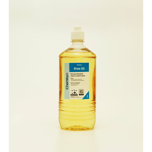 Chembyo Print Oil - Специализированное масло для офсетных красок