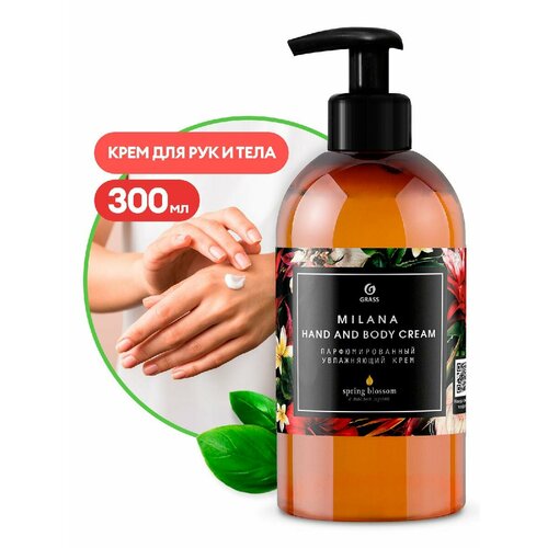 Крем для рук и тела Grass Milana Spring Blossom парфюмированное 03 л 497₽