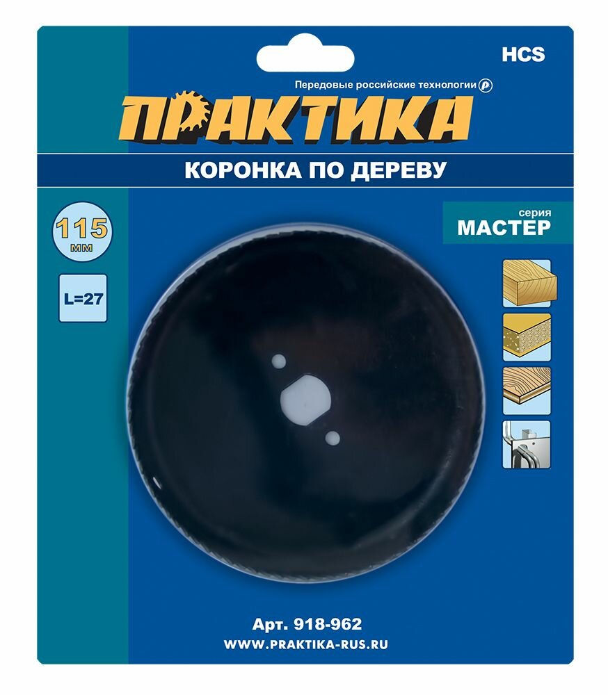 Коронка HCS по дереву/гипсокартону ПРАКТИКА "Мастер" 115 мм, L-27мм, без адаптера (1 шт)