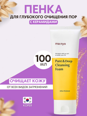 Manyo Factory пенка для умывания Pure Deep Cleansing Foam, 100 мл, 135 г