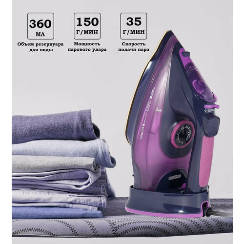 Домашний утюг беспроводнойпроводной электрический черный фиолетовый с антипригарным покрытием вертикальная глажка система самоочистки2400Вт 3999₽