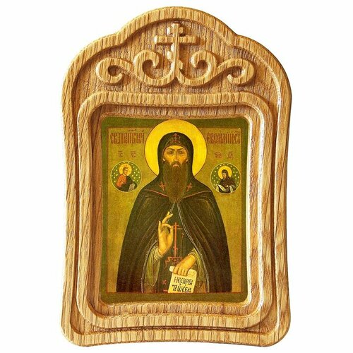 Преподобный Евфимий Суздальский, икона в резной деревянной рамке