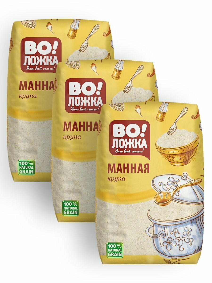 Крупа манная из мягкой пшеницы 3 шт по 700г.