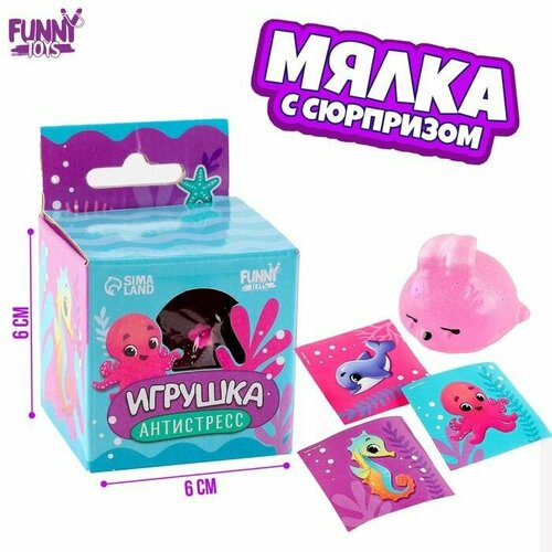 Игрушка-антистресс Подводный мир с наклейками 549₽