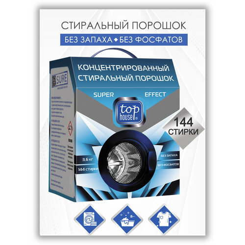 Концентрированный стиральный порошок TOP HOUSE Super Effect, 3,6 кг