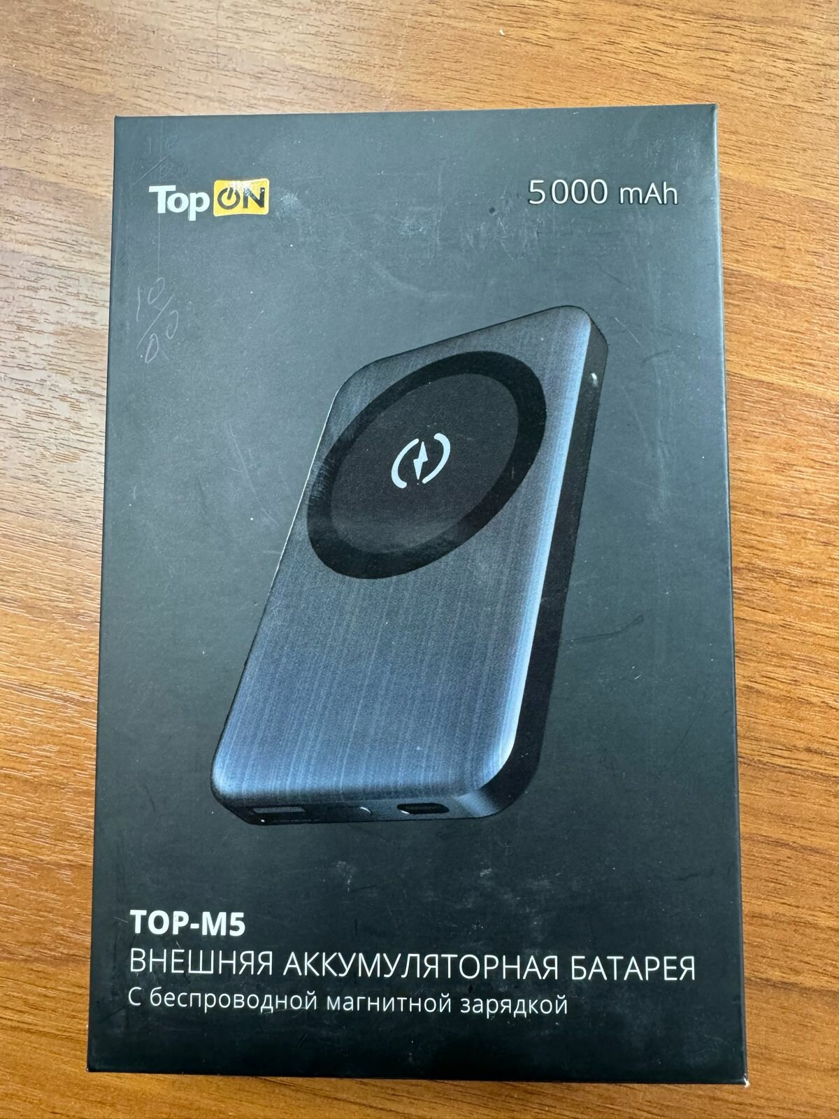 Внешний аккумулятор TopON TOP-M5 5000mAh магнитная беспроводная зарядка 15W, PD 20W Белый