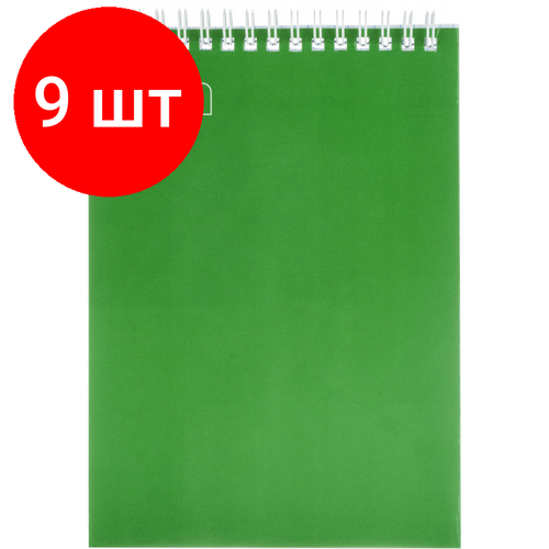 Комплект 9 штук, Блокнот на спирали А5 60л. ATTACHE, т.-зеленый, блок 60г, обложка 215г