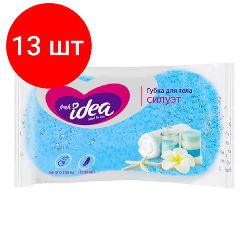 Комплект 13 штук, Губка для тела Fresh idea Силуэт восьмерка 140х90х50мм