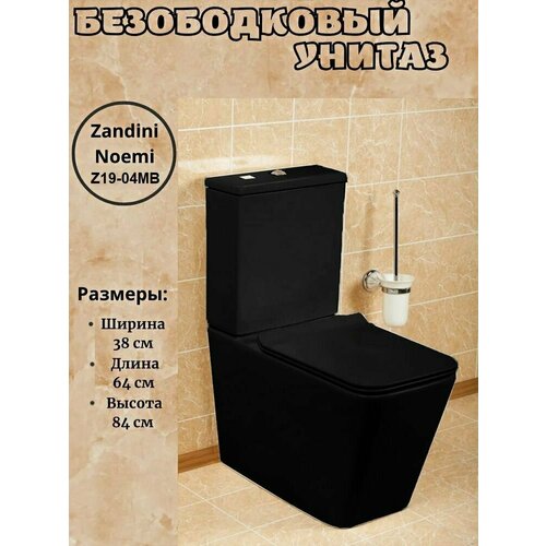 Унитаз напольный безободковый компакт Zandini Noemi черный сиденье из дюропласта с микролифтом Z19-04MB унитаз компакт noemi безободковый гориз сид тонкое м лифт z19 04mb