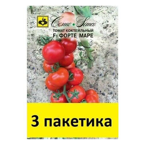 Семена Томат Форте Маре F1 (10 семян) 3 пакетика набор семян томатов форте маре форте розе форте оранж
