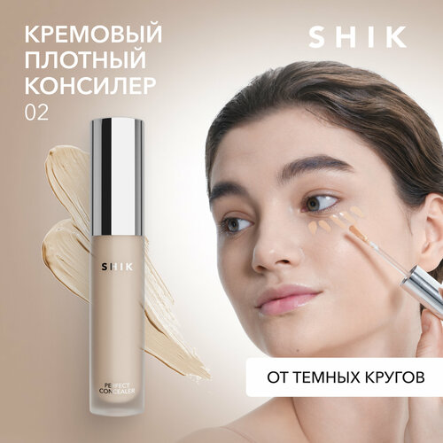 SHIK Консилер Perfect Concealer, оттенок 02