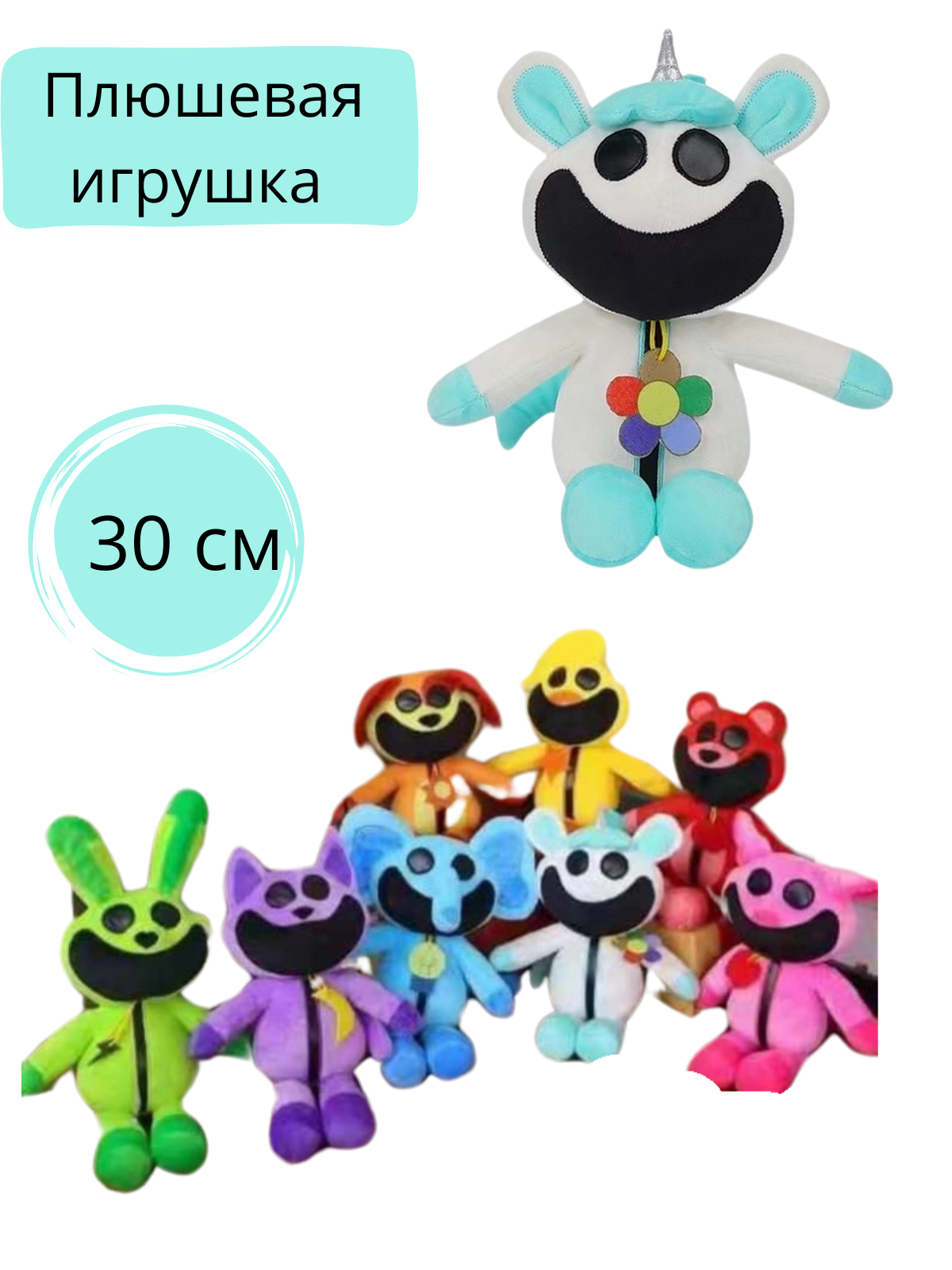 Мягкая плюшевая игрушка Poppy playtime Smiling Critters Kукла в качестве подарка для детей- 30см голубой