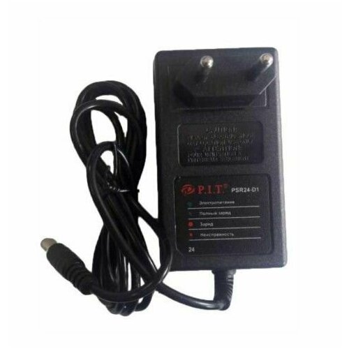 Зарядное устройство для шуруповертов для li-ion аккумуляторов 24В Profipower 903₽