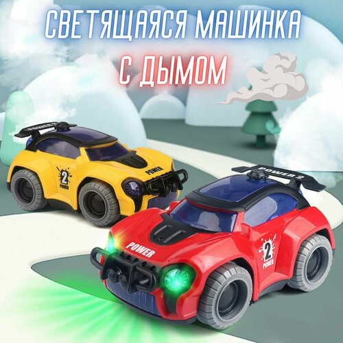 Музыкальная Машинка с дымом и со световыми и звуковыми эффектами 890₽