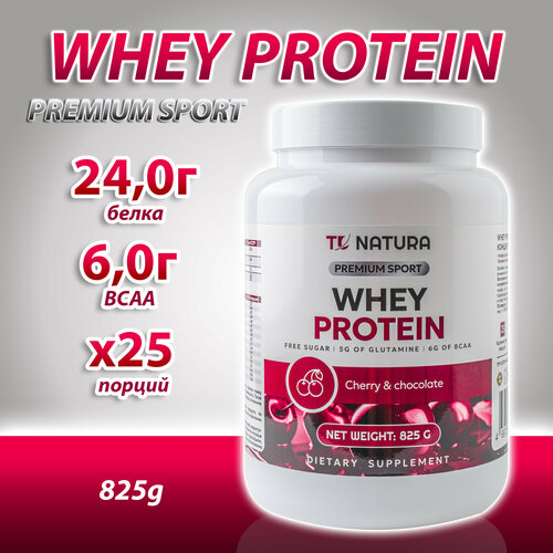 Протеин Tu Natura Whey Protein, 825 гр, вишня в шоколаде, 24 гр белка на порцию