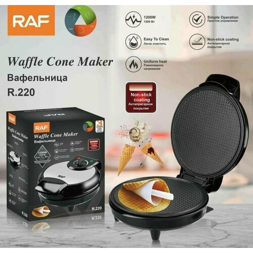 Электрическая вафельница для тонких вафель 1200Вт 2700₽