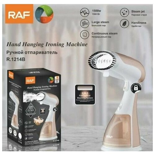 Ручной вертикальный отпариватель Отпариватель для одежды 1500Вт 280000₽