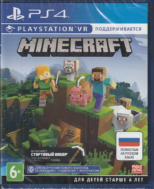 Minecraft (с поддержкой PS VR) Русская Версия (PS4) Русская обложка