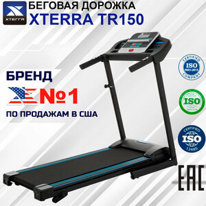 Xterra TR150 BuyFit.ru