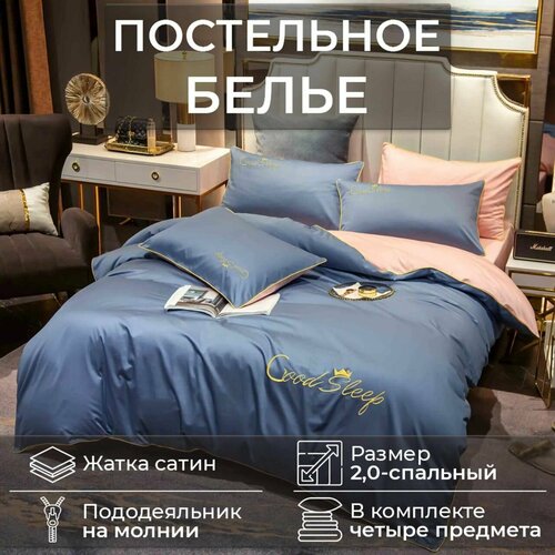 голубой