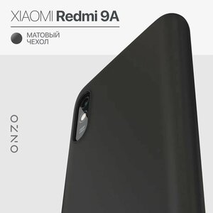 Защитный чехол на Сяоми Редми 9А / Xiaomi Redmi 9A бампер силиконовый, матовый черный