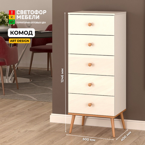 Комод Art design 1 Бук натуральныйБелый ЛДСПЭмаль с ящиками для гостиной для спальни 502х1246х400 бонмебель 16100₽