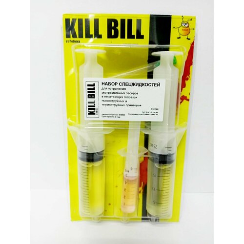 Спецжидкость Kill Bill от Робика для устранения глубоких загрязнений печатающих головок принтеров, набор три шприца