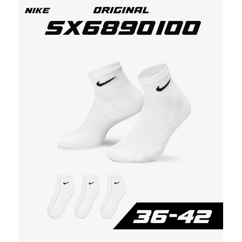 Носки NIKE SX6890-100, 3 пары, размер 38/42 EU, бежевый, черный, бесцветный, белый, серый