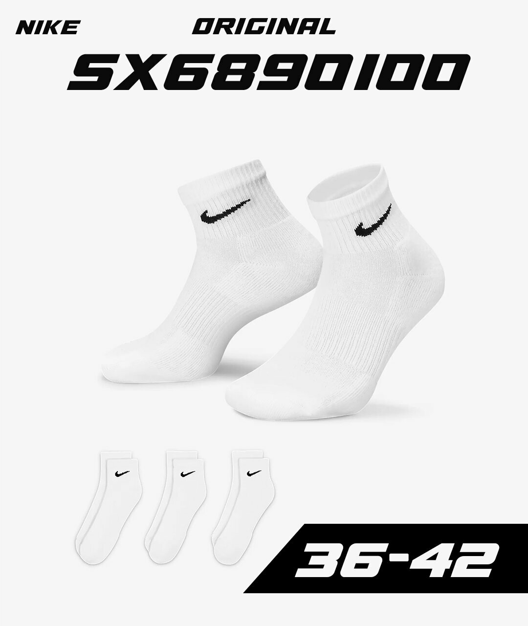 Носки NIKE SX6890-100, 3 пары, размер 38/42 EU, серый, бесцветный, белый, черный, бежевый