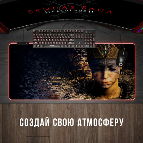 Игровой коврик для мыши Hellblade с RGB подсветкой