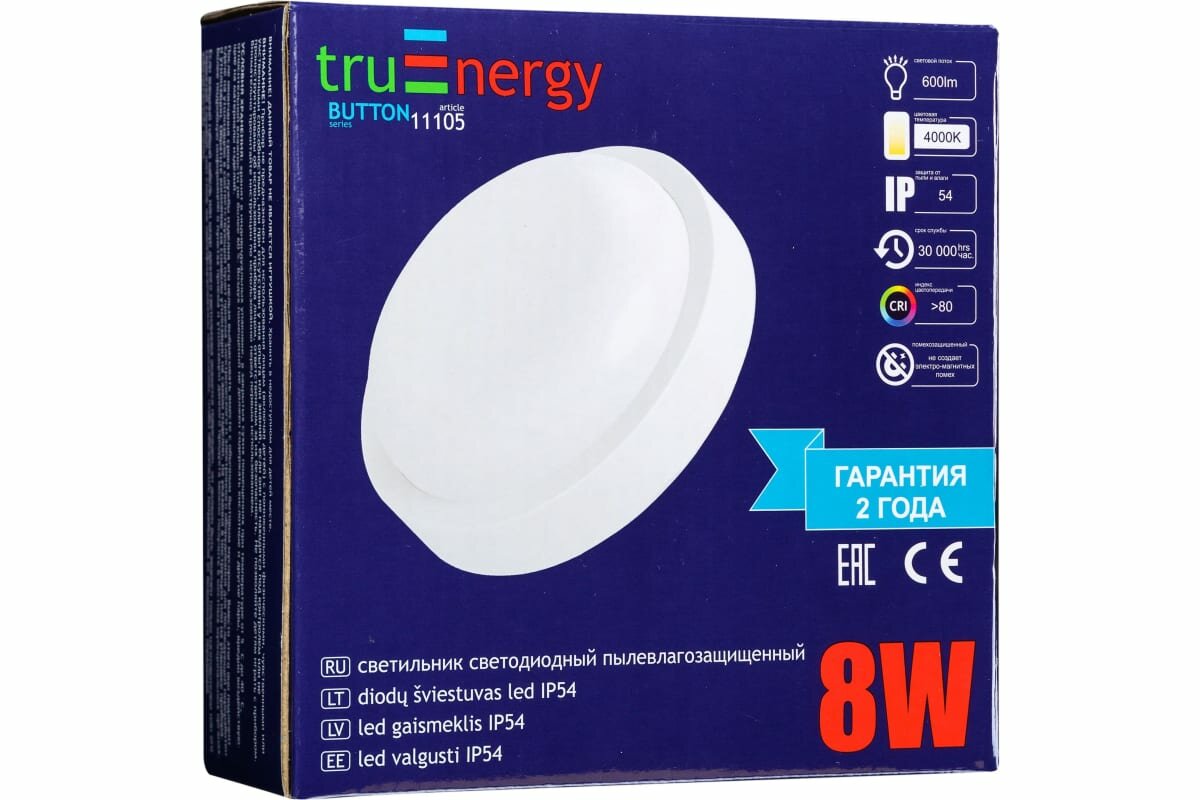 Светодиодный накладной светильник truEnergy 11105 - фотография № 3