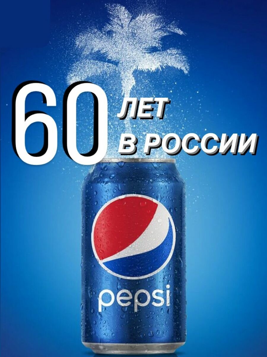 Pepsi-cola оригинальные напитки газированные 12 шт. х 300 мл. - фотография № 5