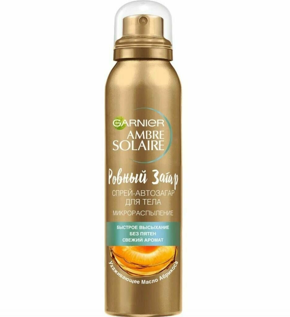 GARNIER AMBRE SOLAIRE. Спрей-автозагар для тела Ровный Загар, 150 мл