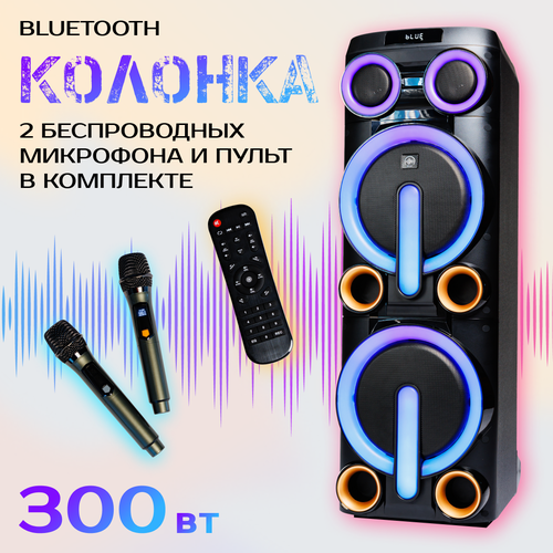 Колонка портативная беспроводная bluetooth переносная напольная Колонка блютуз 300 ВтTWSUSBс микрофоном для караоке SoundBite SNB-300 4000000₽