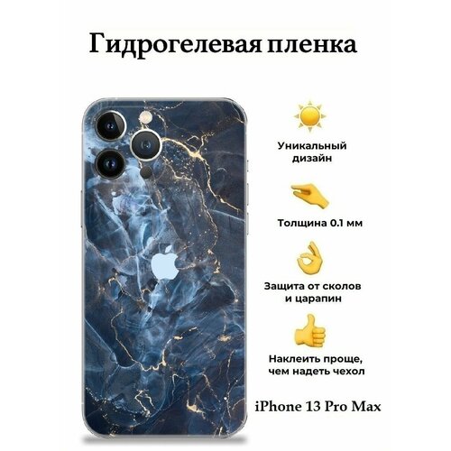 черный, синий, черный