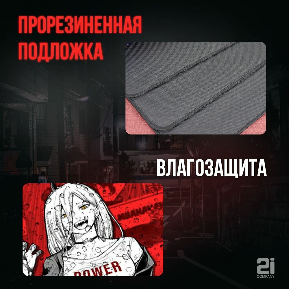 "Xuanle XXL Chainsaw Man" - игровой коврик для мыши (человек-бензопила) 80х30 см — фото 1