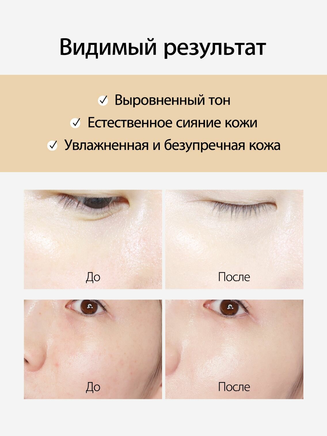 D'Alba Тональный кушон с эффектом сияния Glow Fit Serum Cover Cushion 21