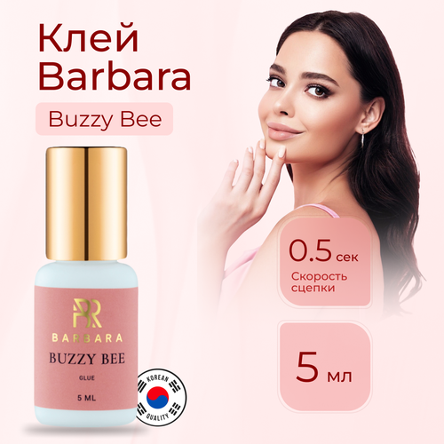 Barbara Клей для наращивания ресниц черный Buzzy Bee, 5 мл клей buzzy bee 5мл