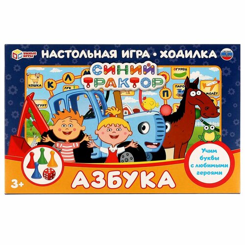 Игра настольная Умные игры Синий трактор Азбука 327321 доски и мольберты умные игры магнитная азбука для малышей синий трактор