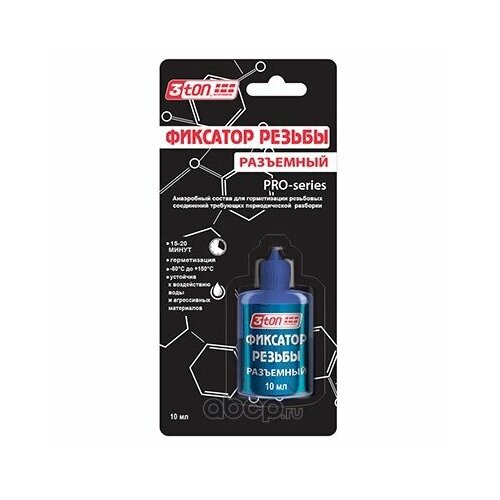 Фиксатор резьбы разъемный 3TON 10 мл ТР-104 3Ton 55352 431₽