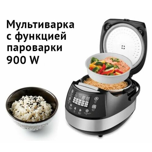 Мультиварка скороварка DSP КВ-5007 с антипригарной чашей 5 л