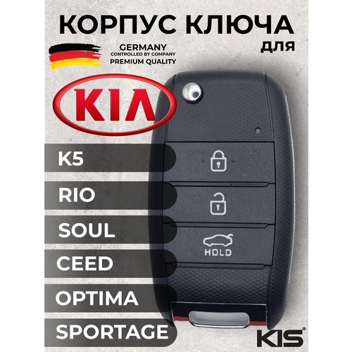 Корпус ключа зажигания для KIA КИА Rio Рио, Ceed Сид, Sorento, Sportage, K5 , лезвие TOY40, 3 кнопки