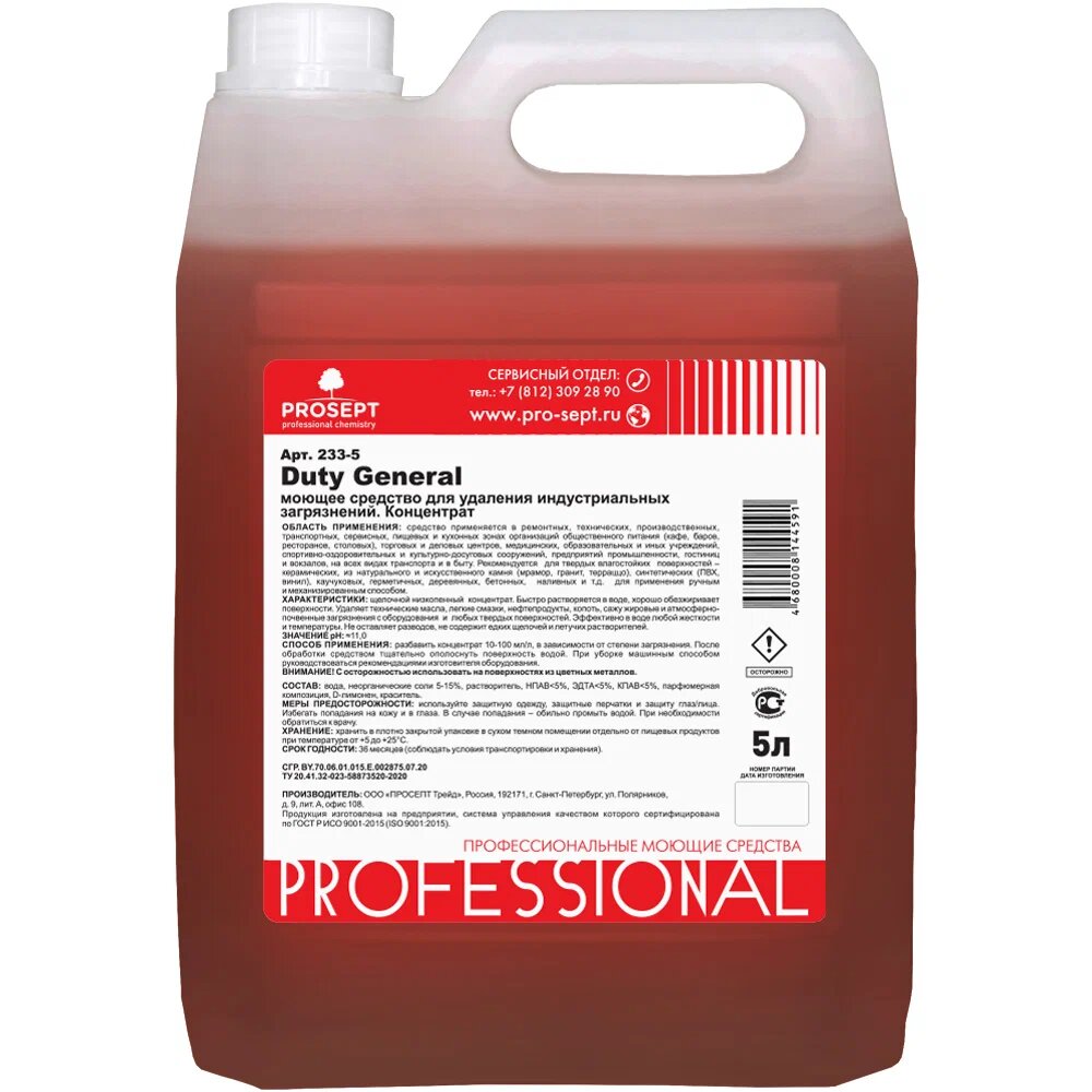 фото Моющий концентрат